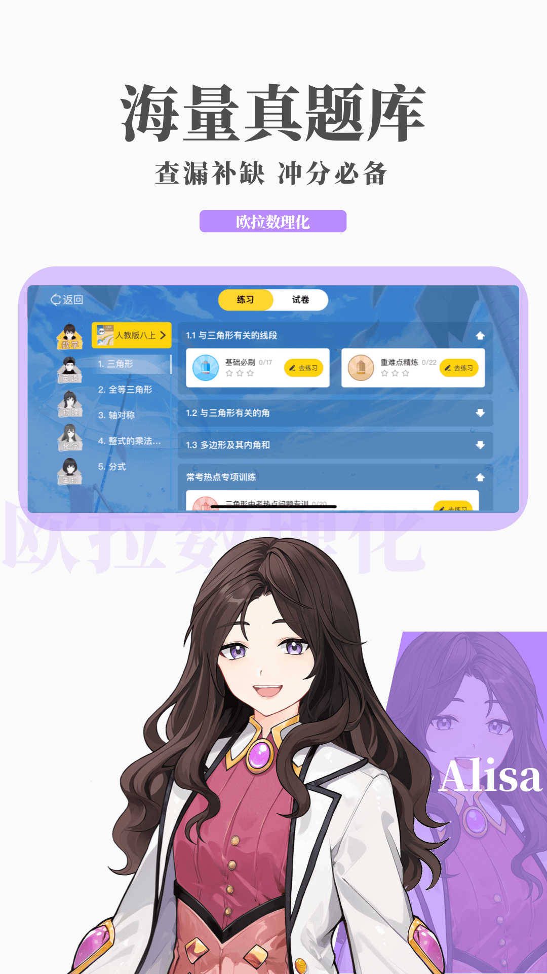 我的假日酒店游戏截图