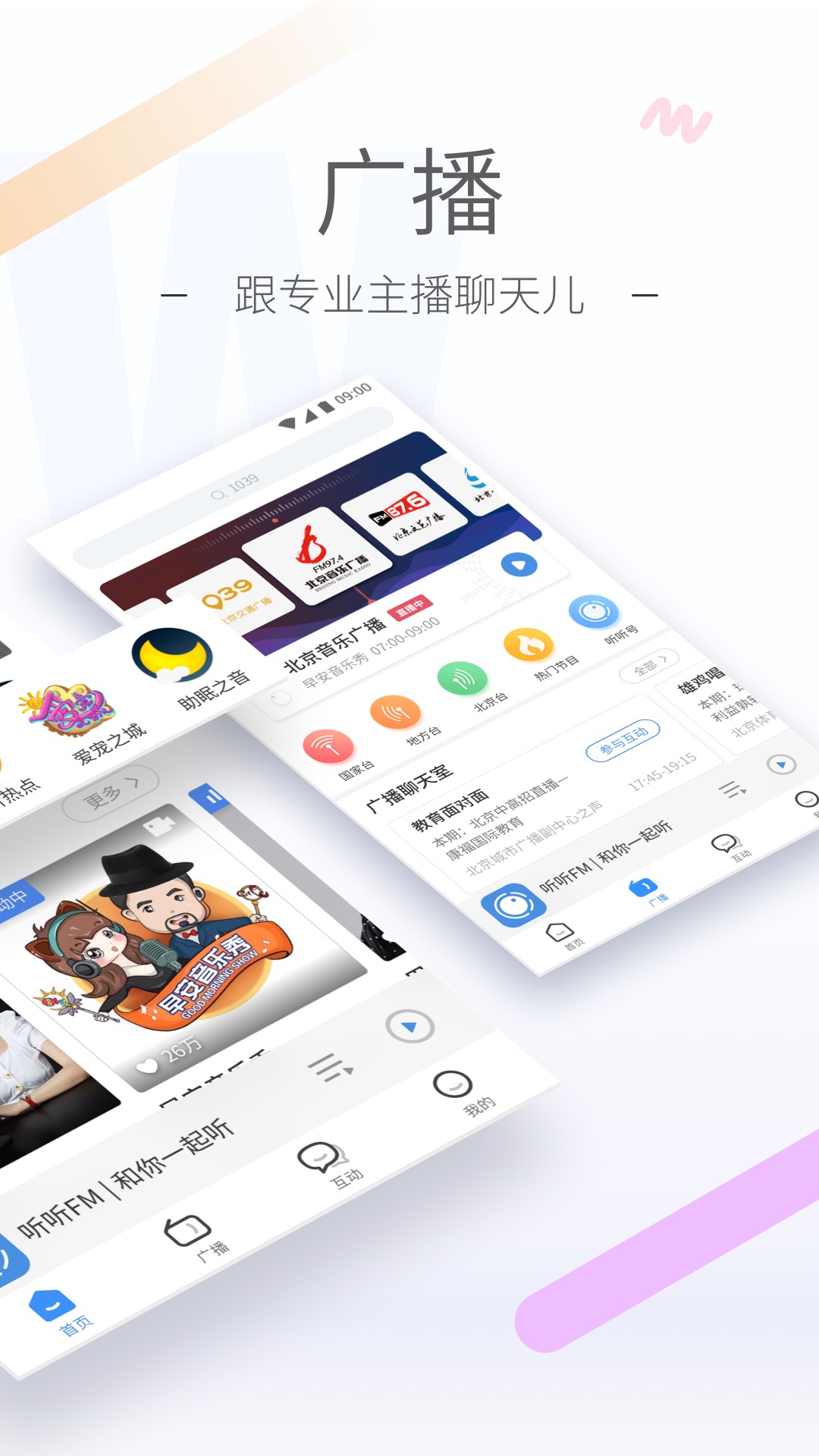 我的姨姨作文300字三年级作文截图