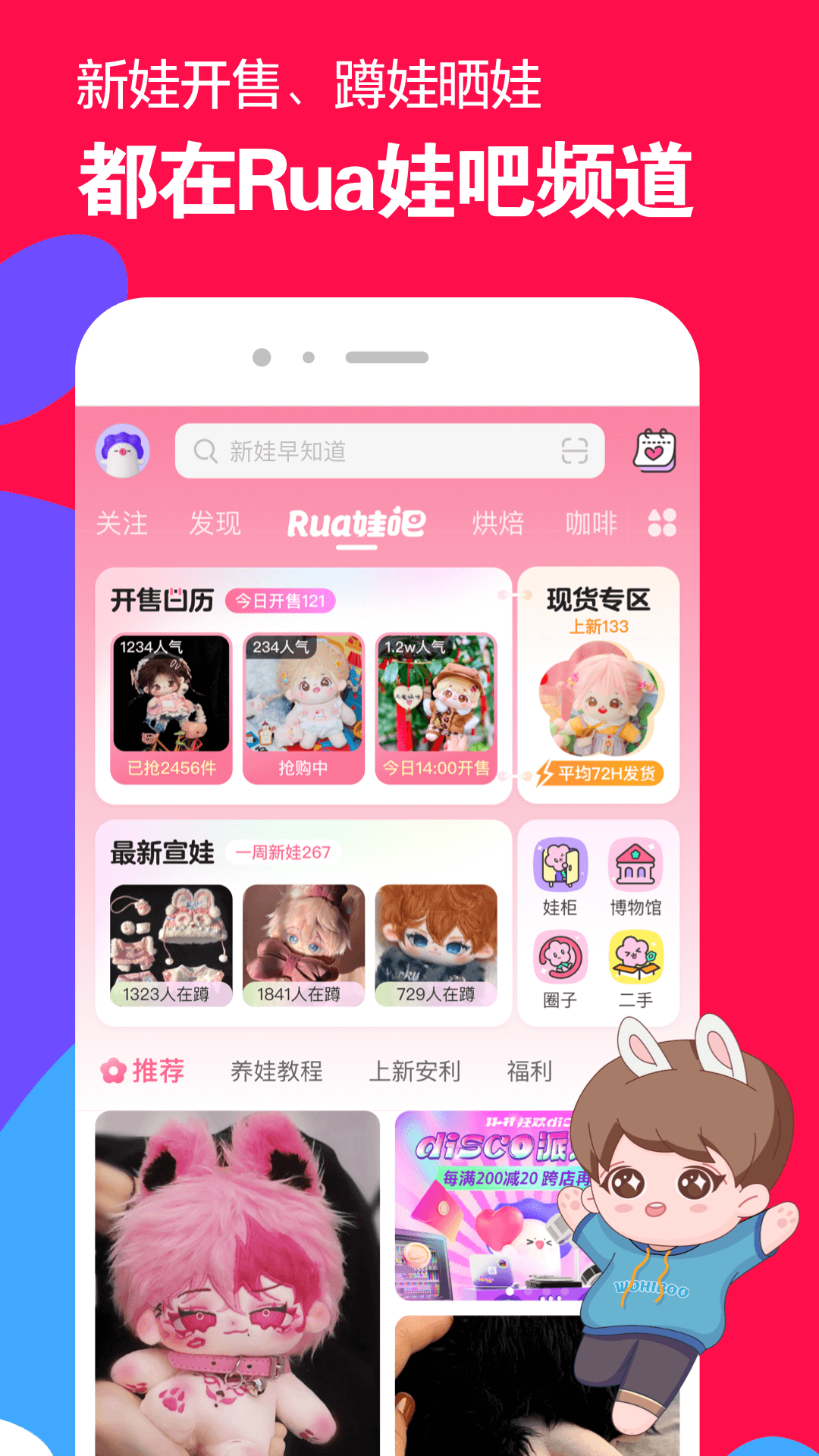 你对我不好我还对你好的说说截图