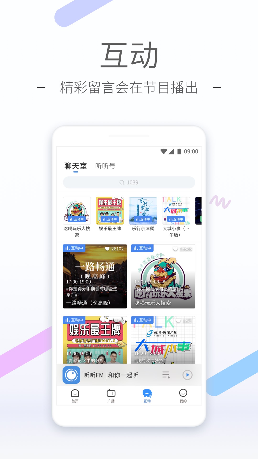 儿童拖鞋女孩3-6岁截图