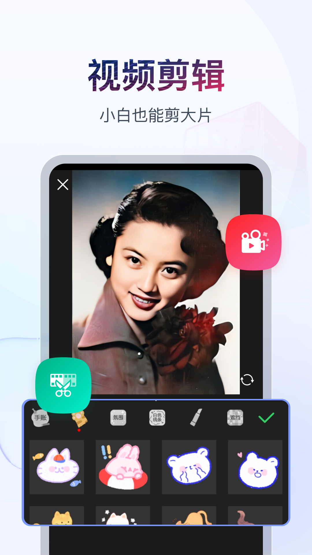 长腿的动物正确答案截图