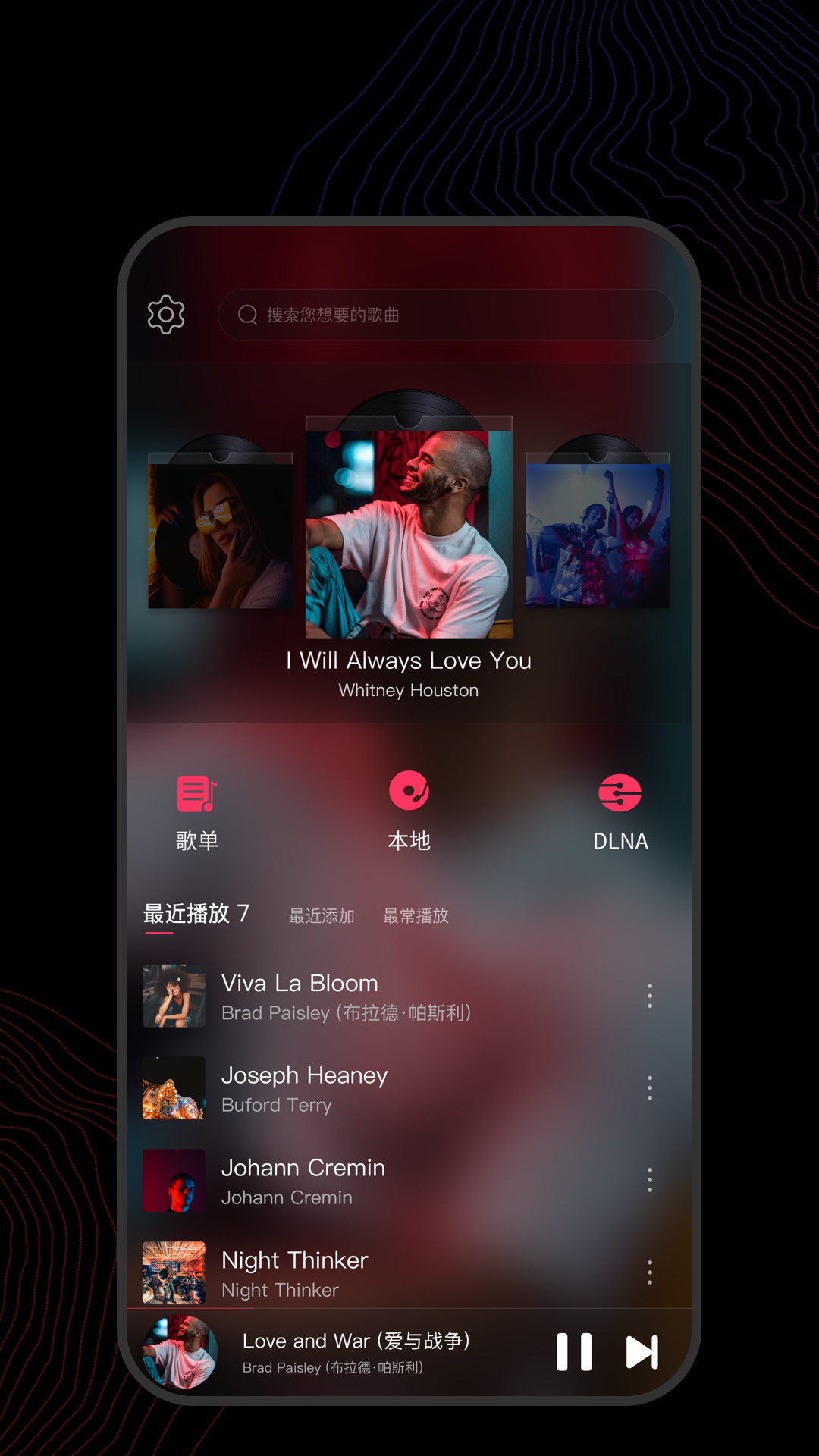 桃鹿罗宾截图