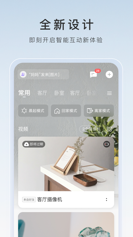 长靴怎么搭配裙子截图