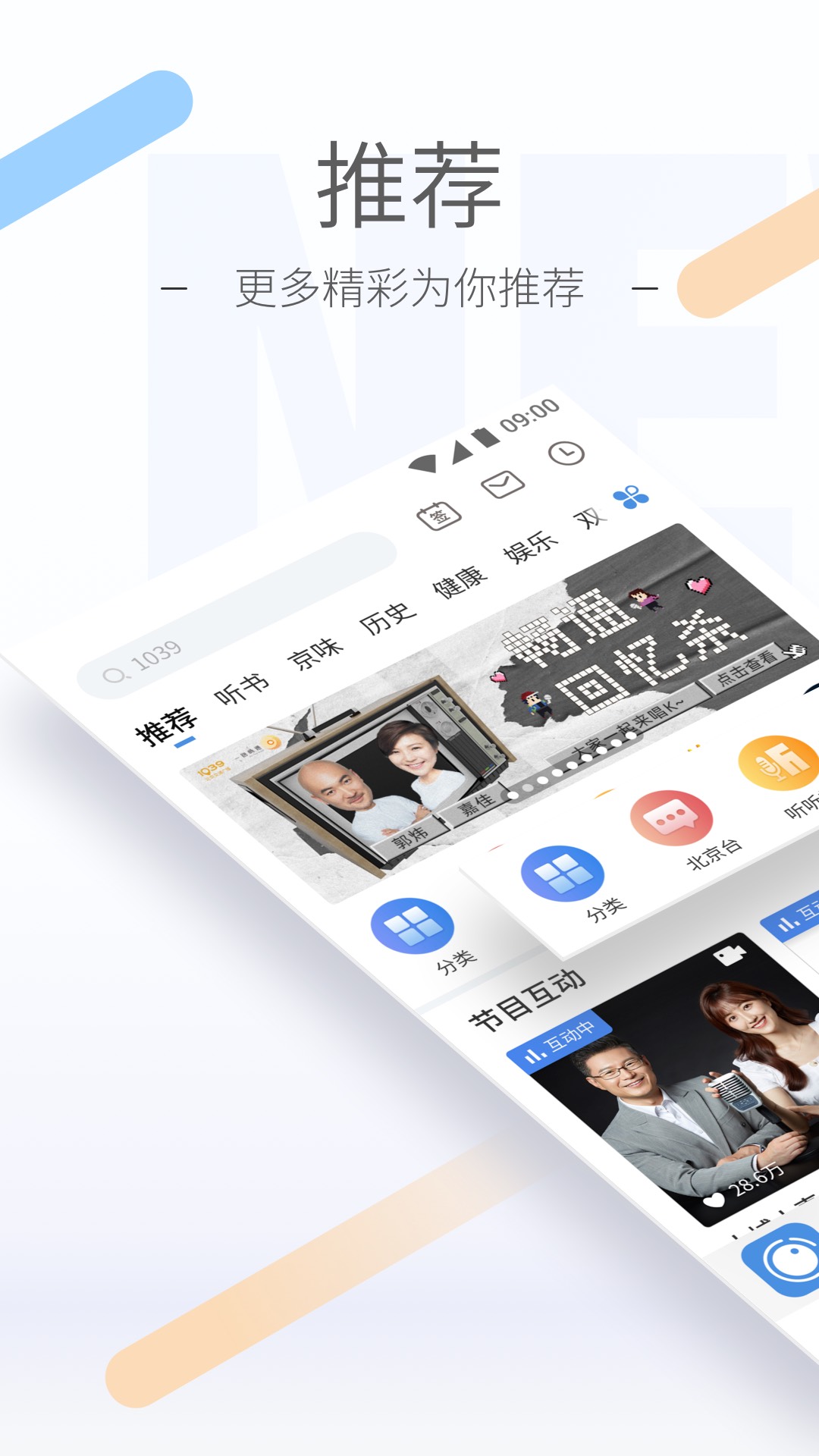 讲述一个人经历的句子截图