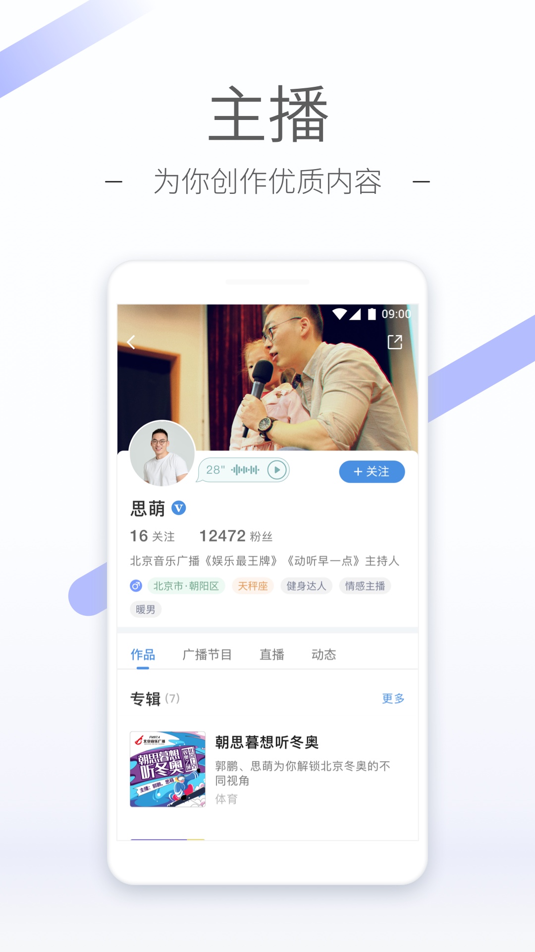 以馨香为话题的作文怎么写截图
