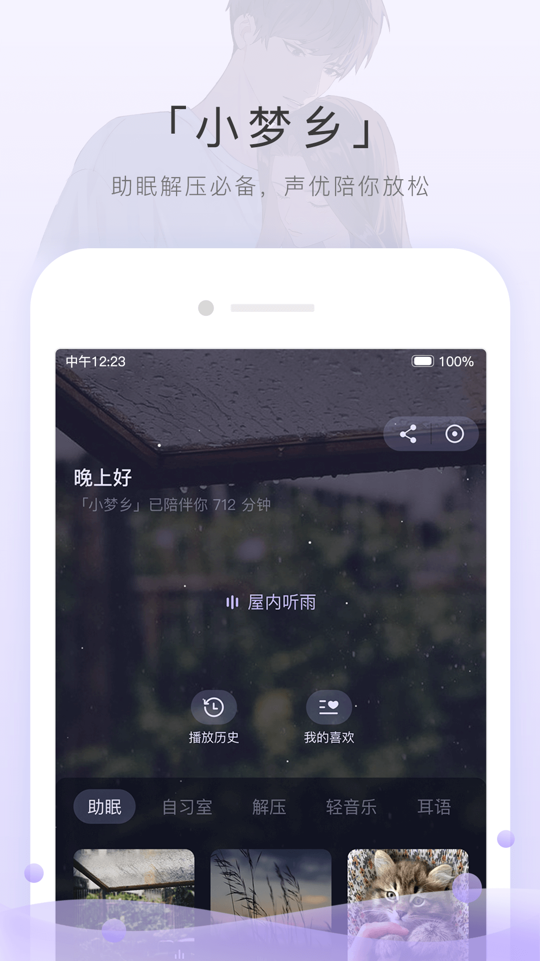 小学校长工资截图