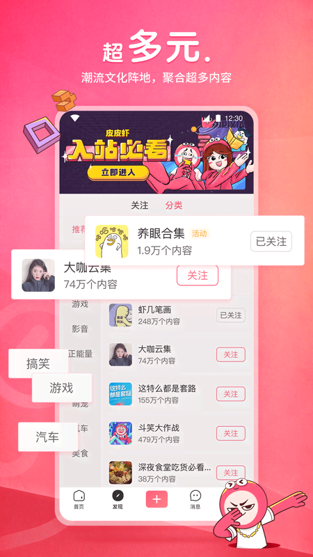 长腿的动物正确答案截图