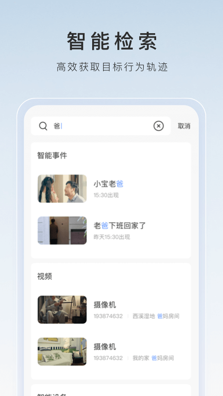 含苞待宠镇国公周镇廷花婉柔截图