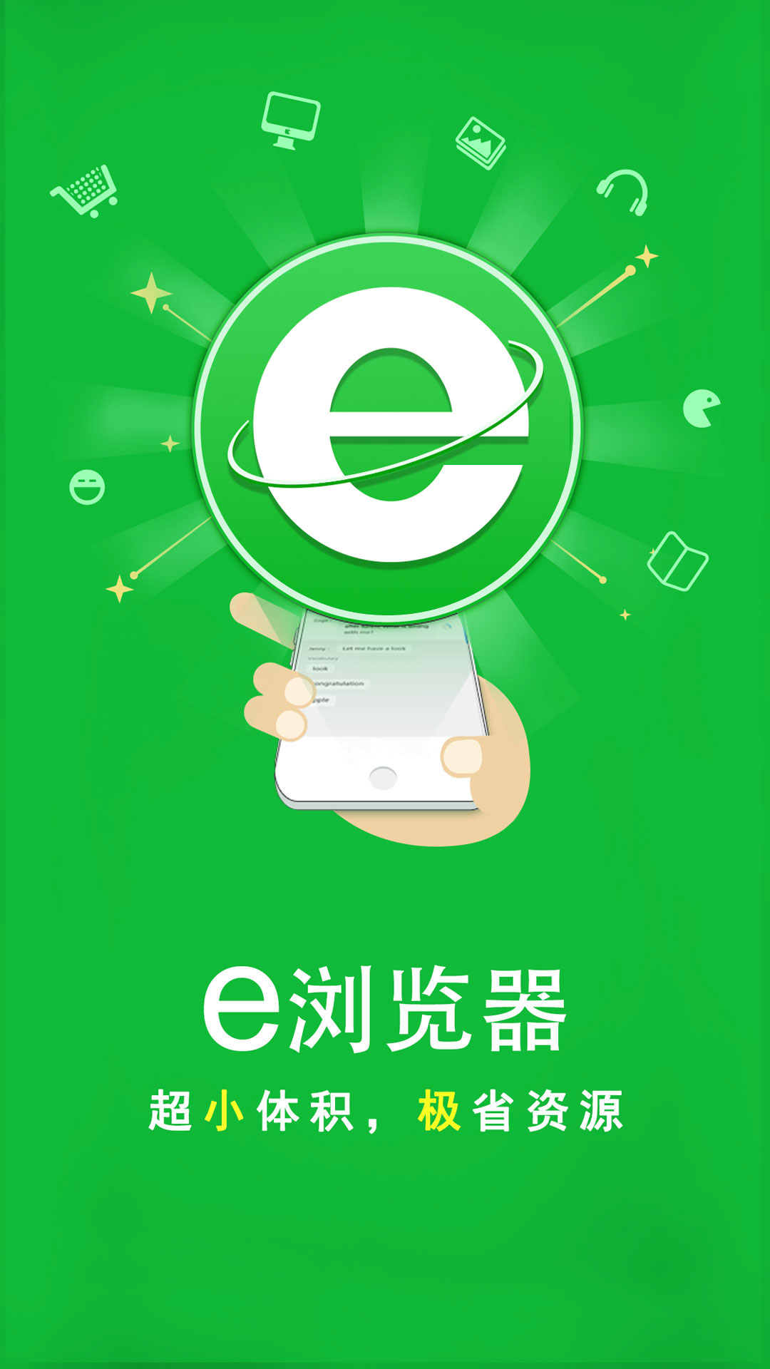 变身曲之都市红颜笑 小说截图