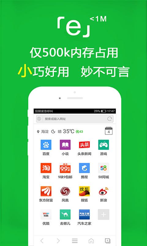 含苞待宠镇国公周镇廷花婉柔截图