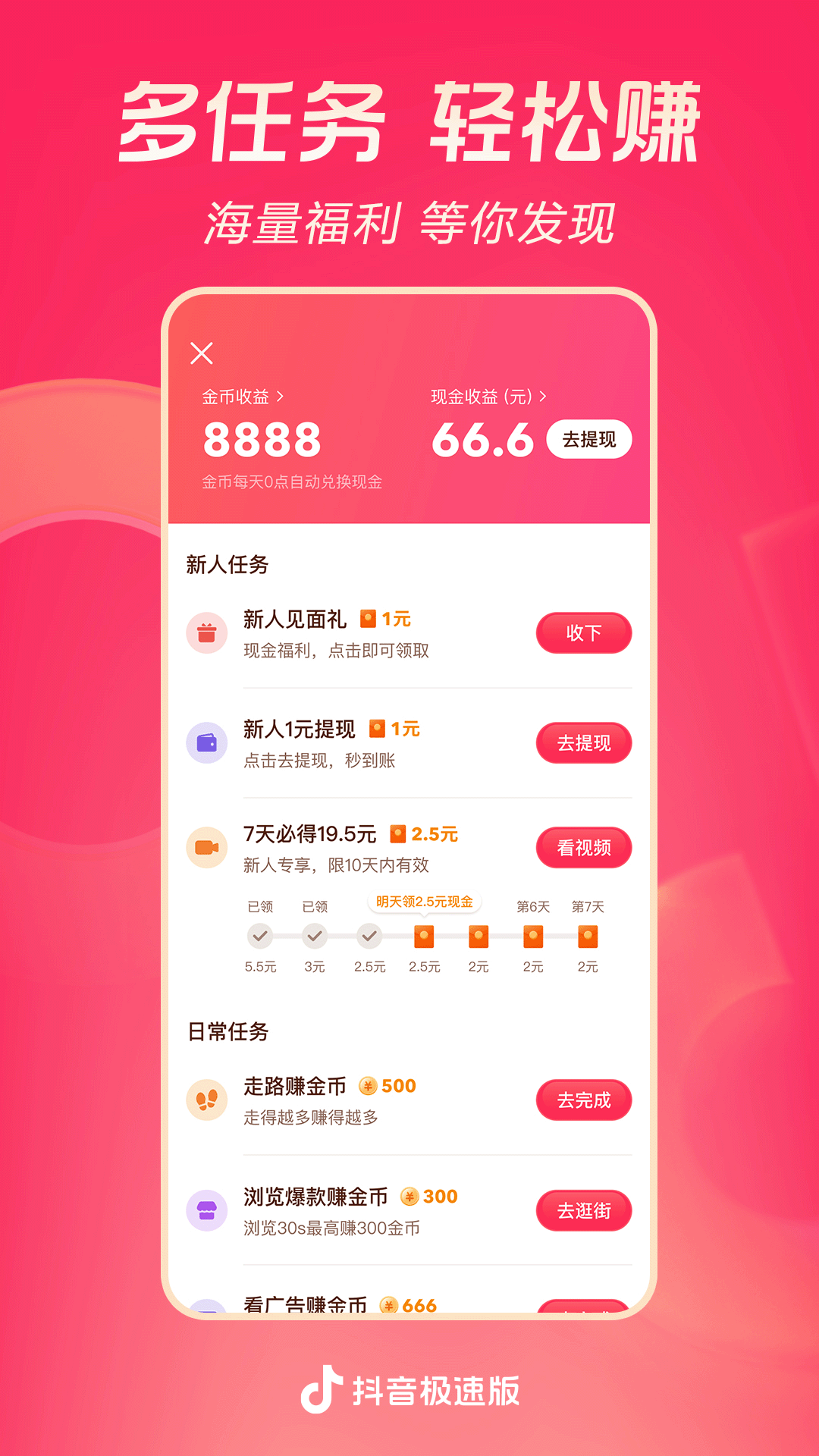 以馨香为话题的作文怎么写截图