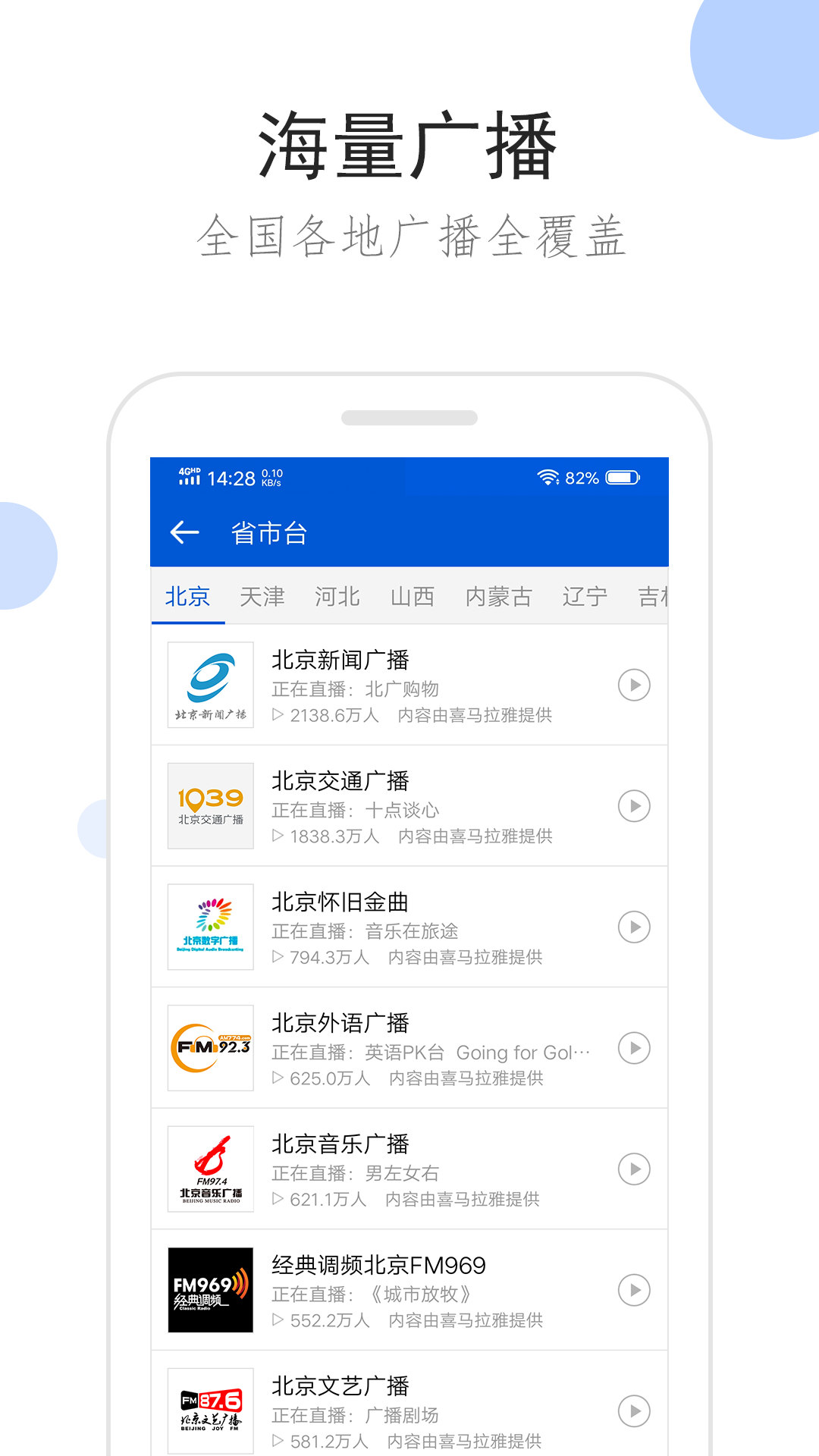郑州鬼魅截图