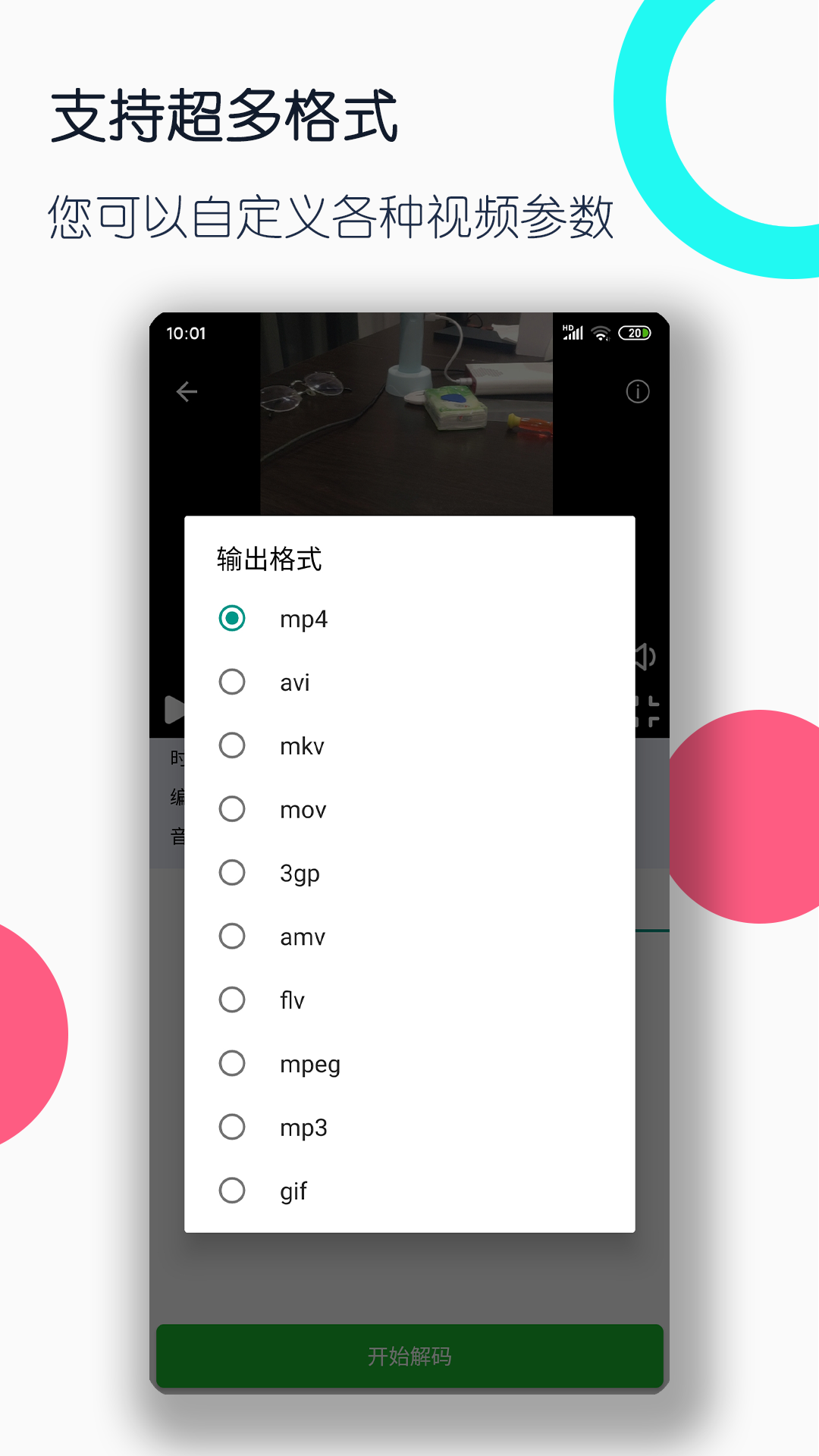 有没有人找过推特的艺术家啊截图