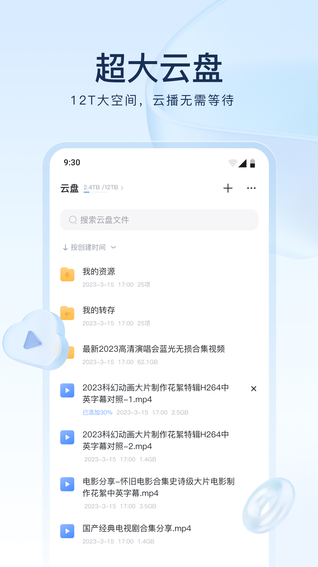 郑州鬼魅截图