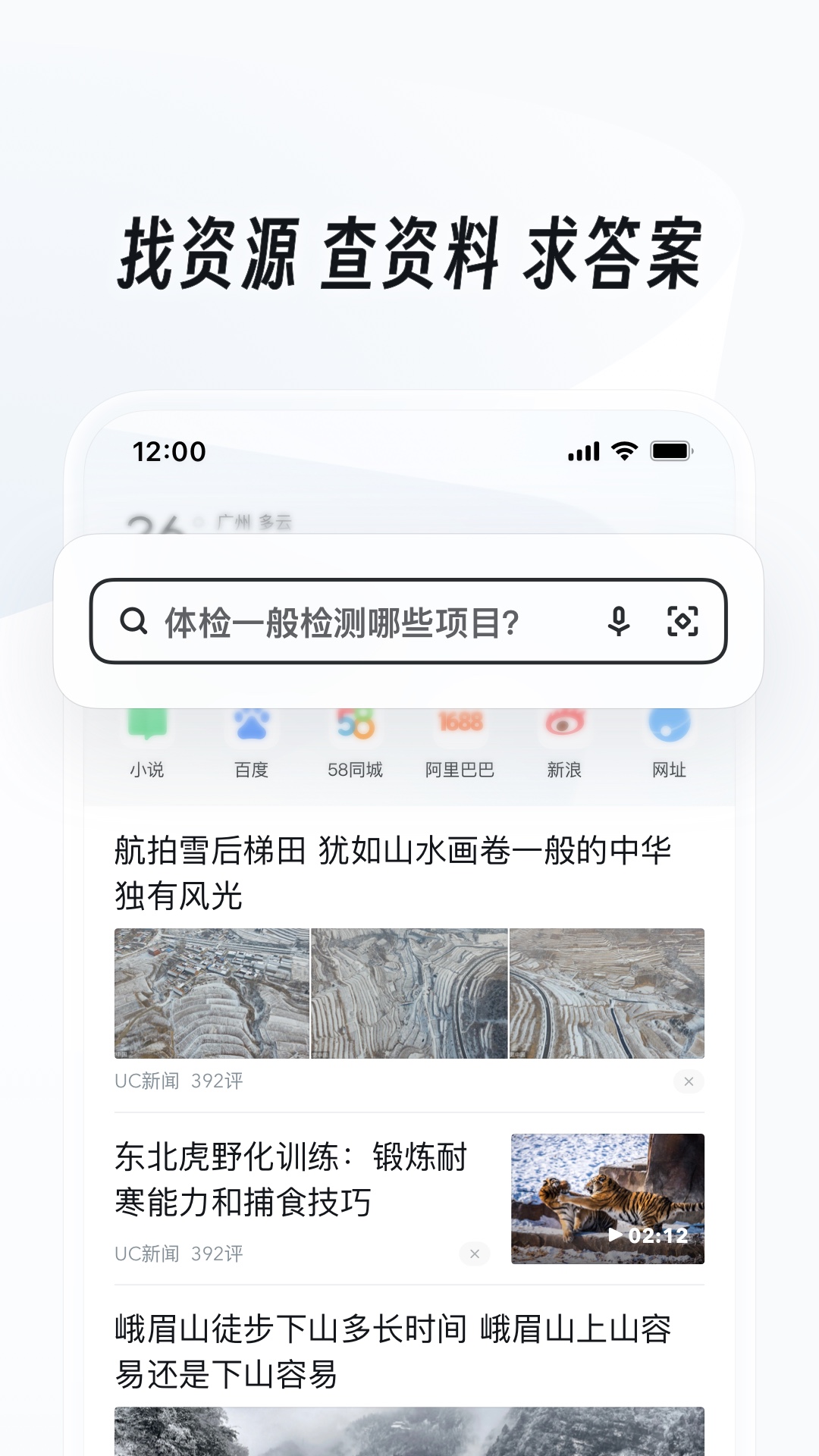 郑州鬼魅截图