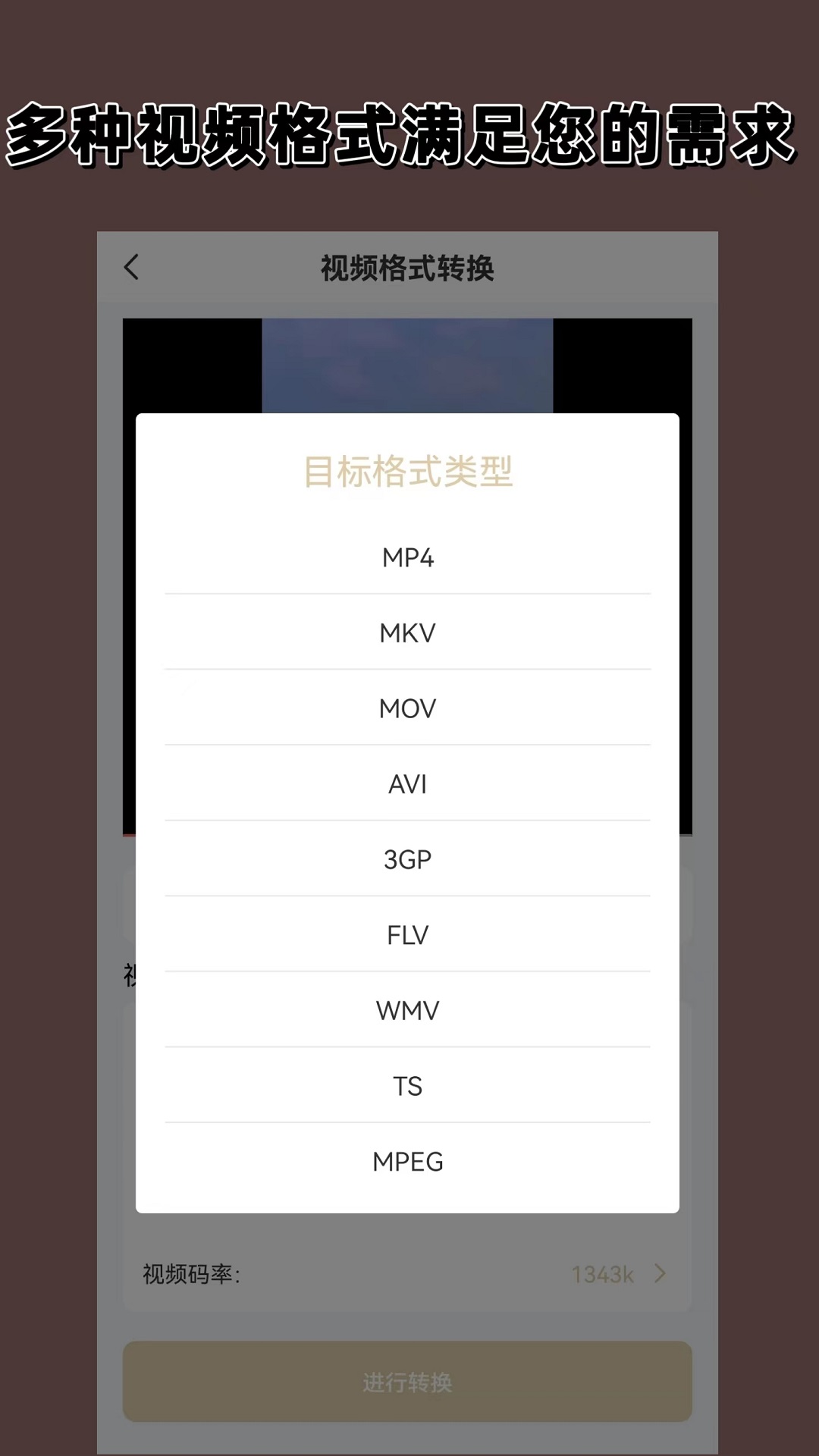 以馨香为话题的作文怎么写截图