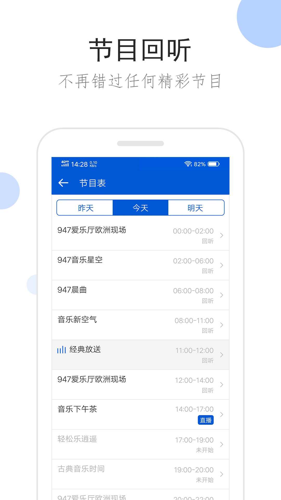含苞待宠镇国公周镇廷花婉柔截图