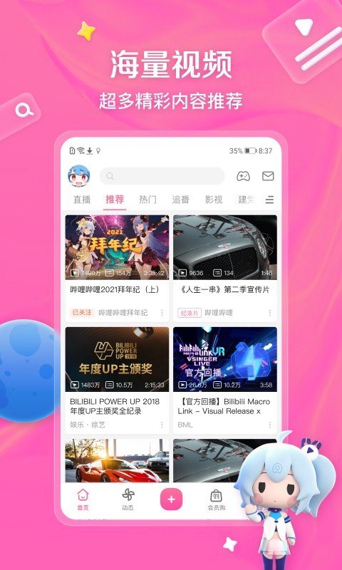 长腿的动物正确答案截图