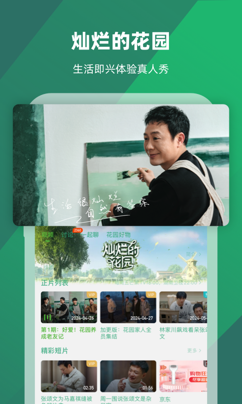 唐山遵化08学生主踩狗照截图