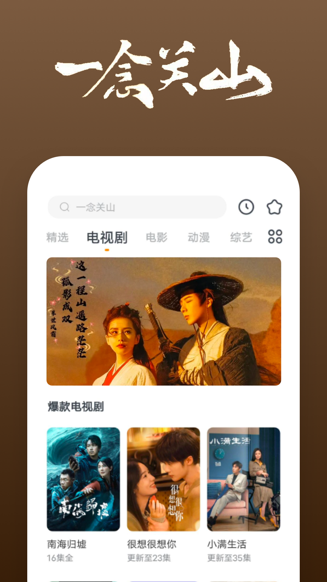 长靴怎么搭配裙子截图