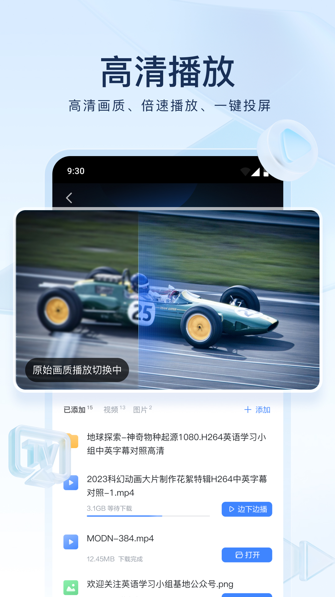 你对我不好我还对你好的说说截图