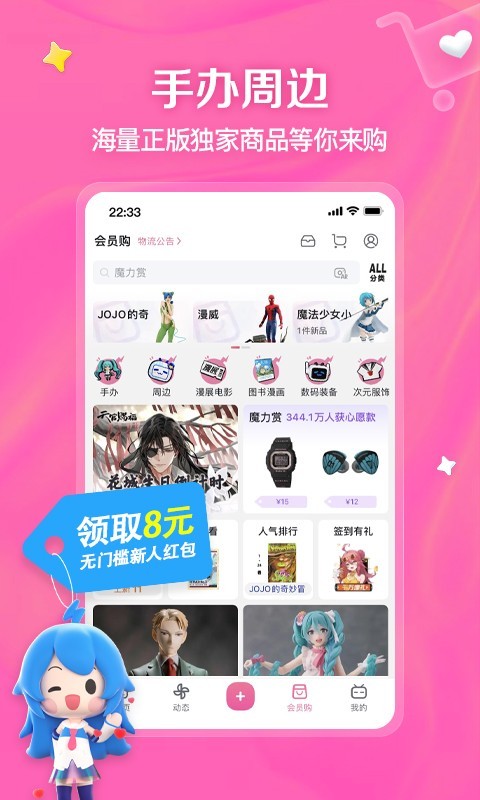 [免费] 天津歆梦女王 专业女王招奴截图
