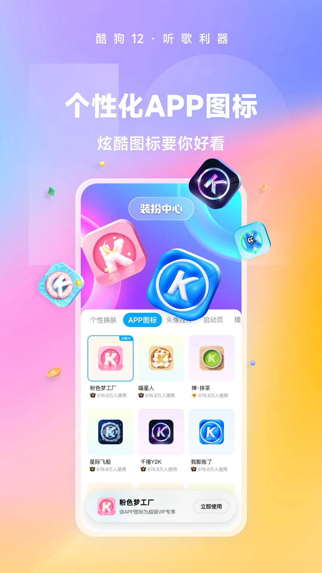 郑州鬼魅截图