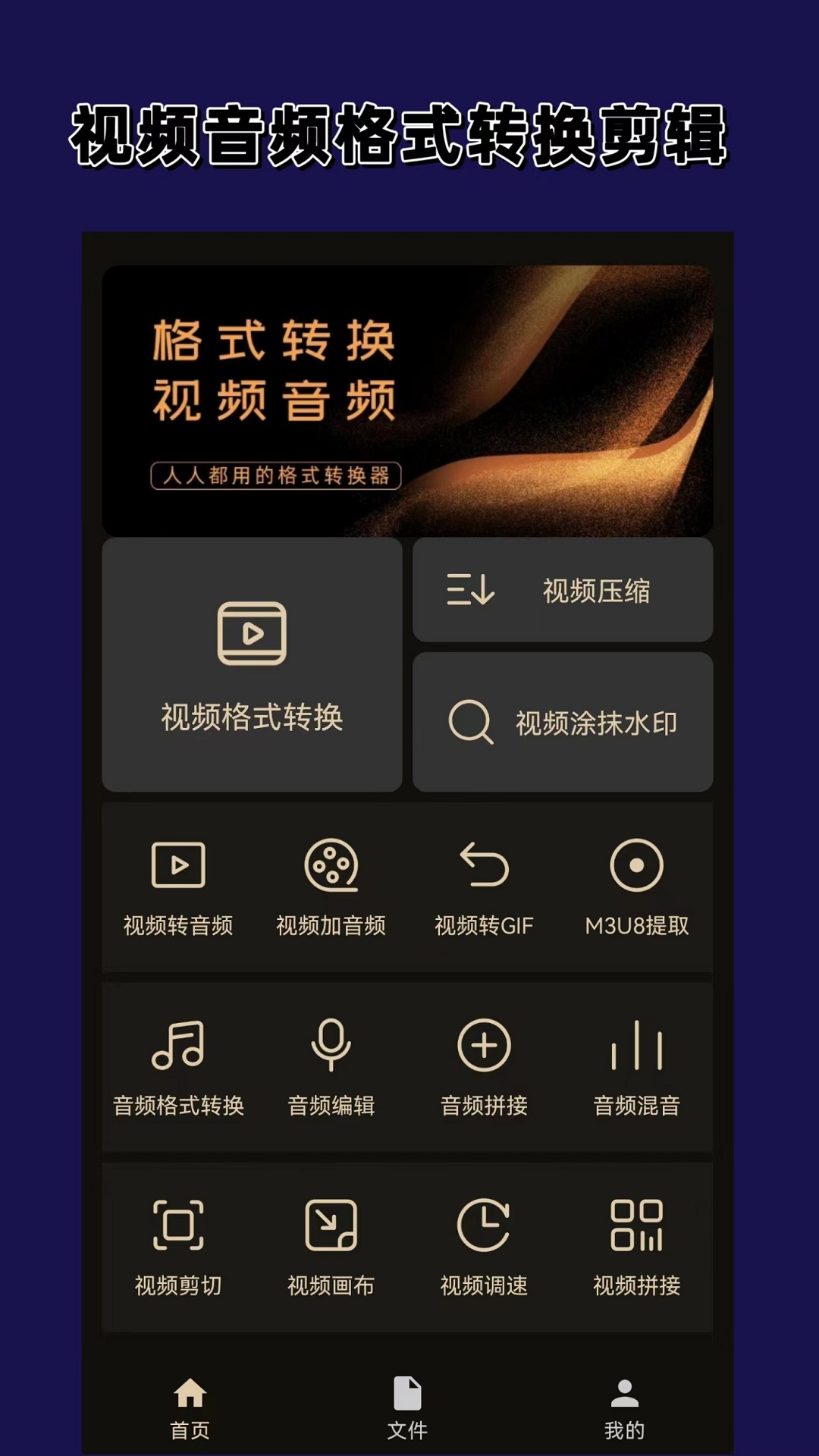 情敌的攻略计划截图
