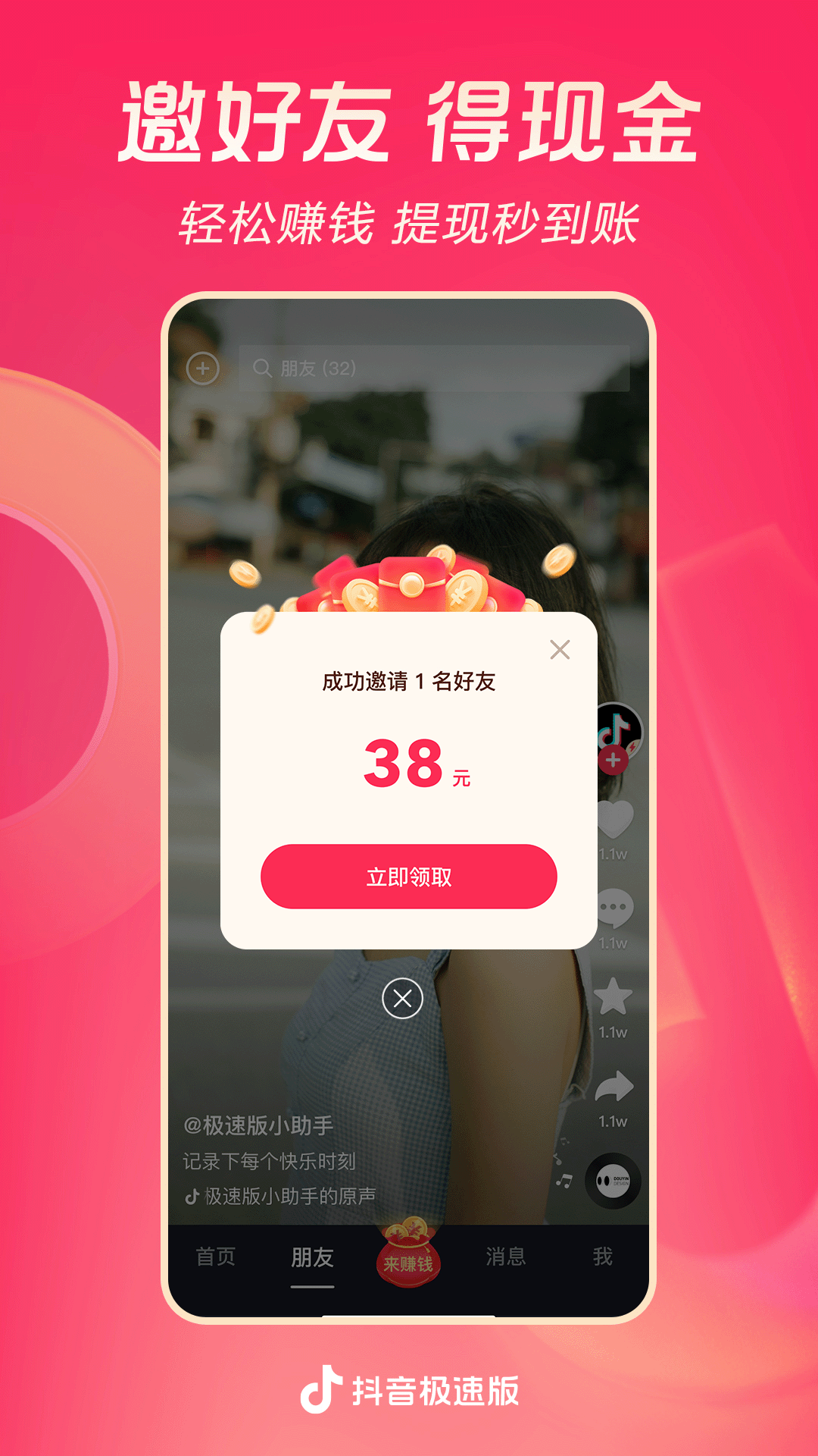 儿童拖鞋女孩3-6岁截图
