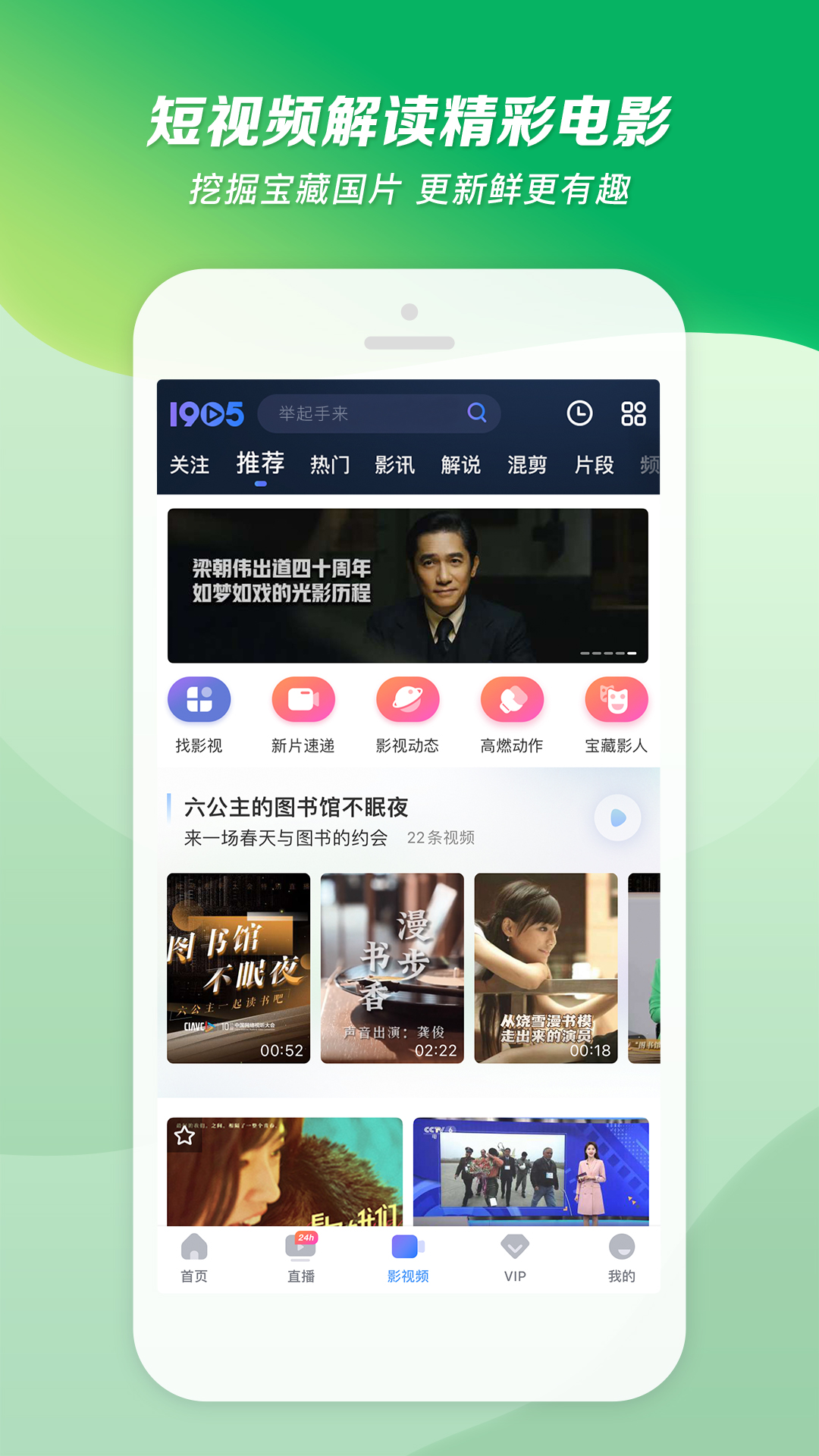 我的假日酒店游戏截图