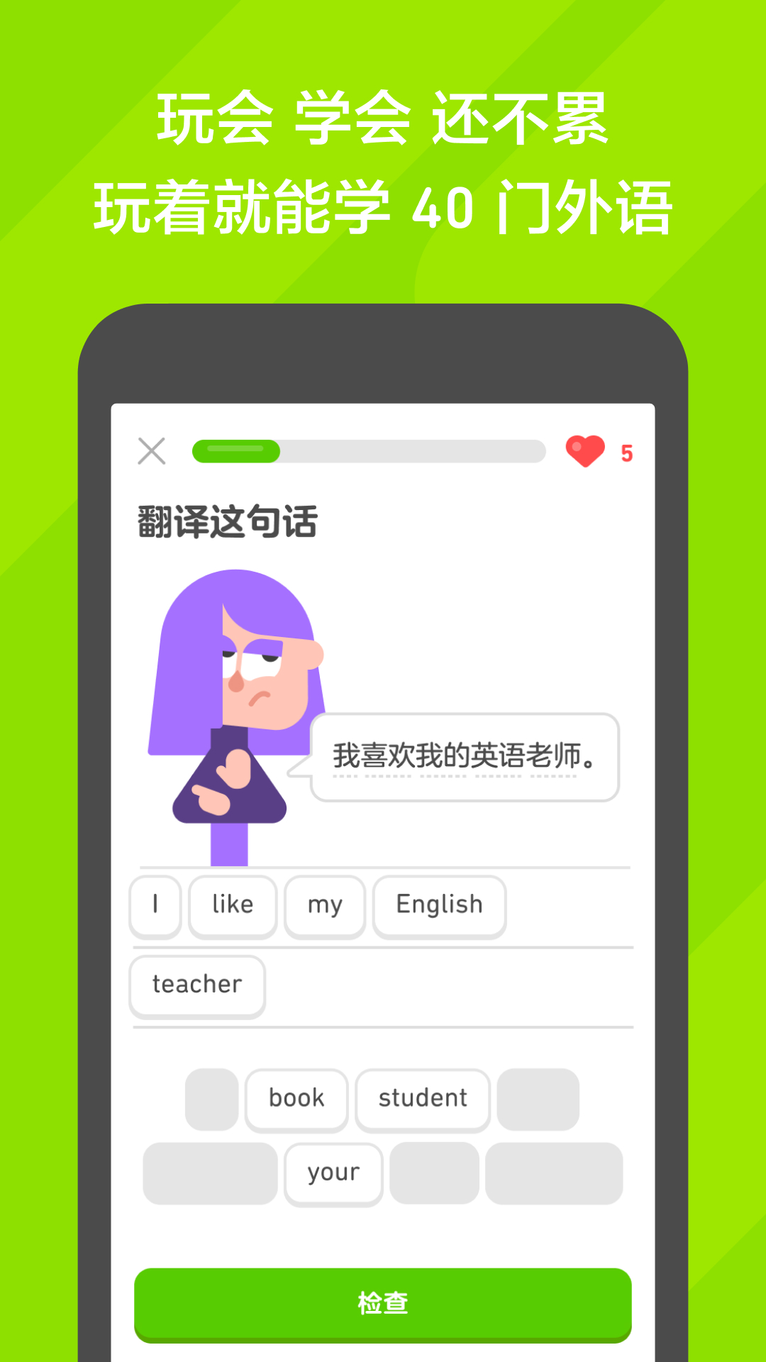 裤子里面穿丝袜叫什么截图