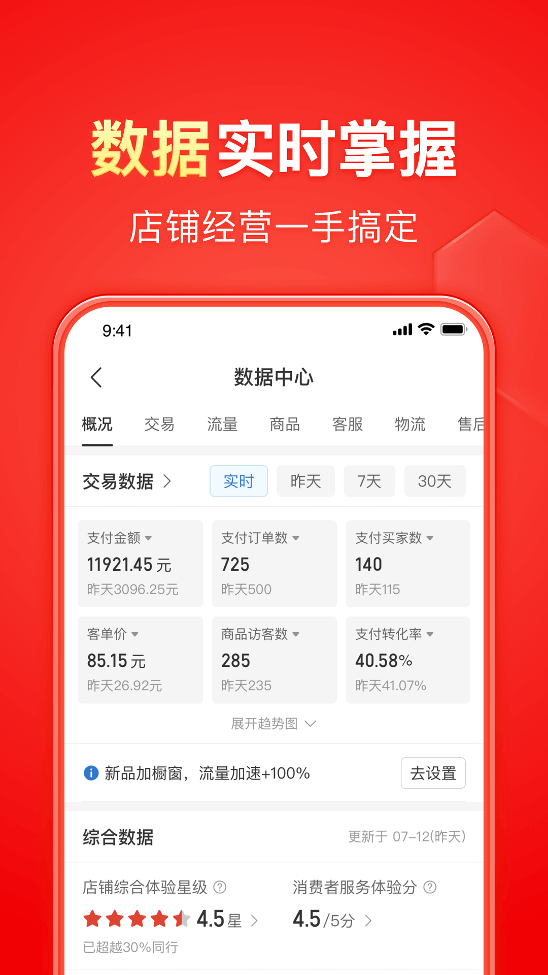 唐山遵化08学生主踩狗照截图