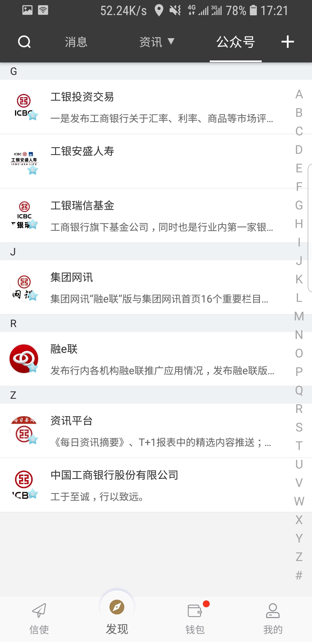 夫妻主找脚奴-济南截图