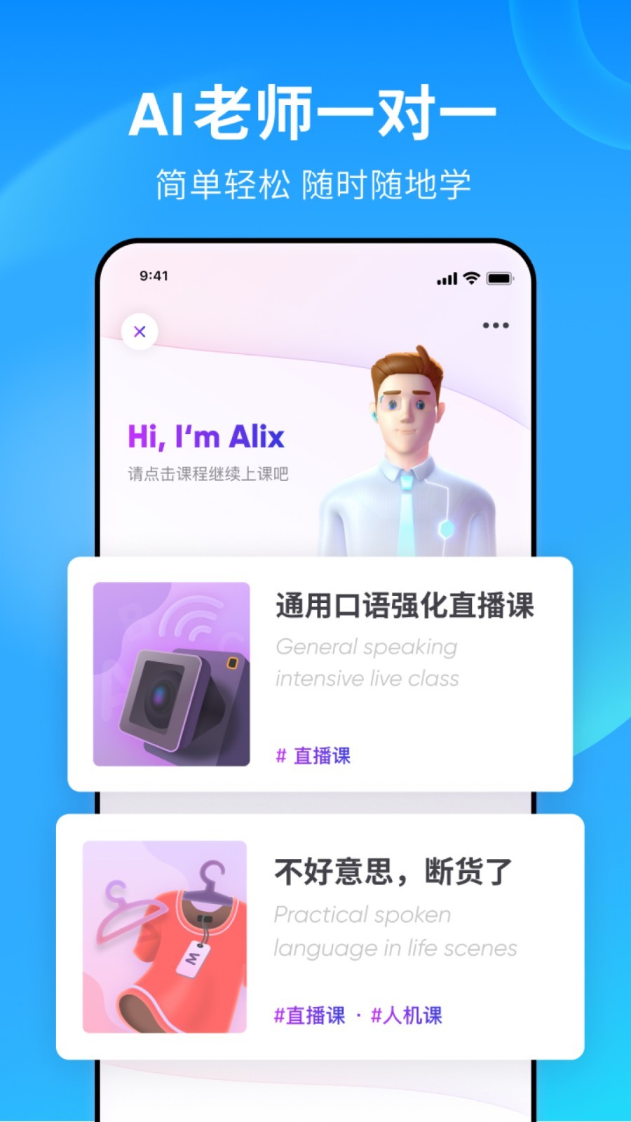 小学校长工资截图