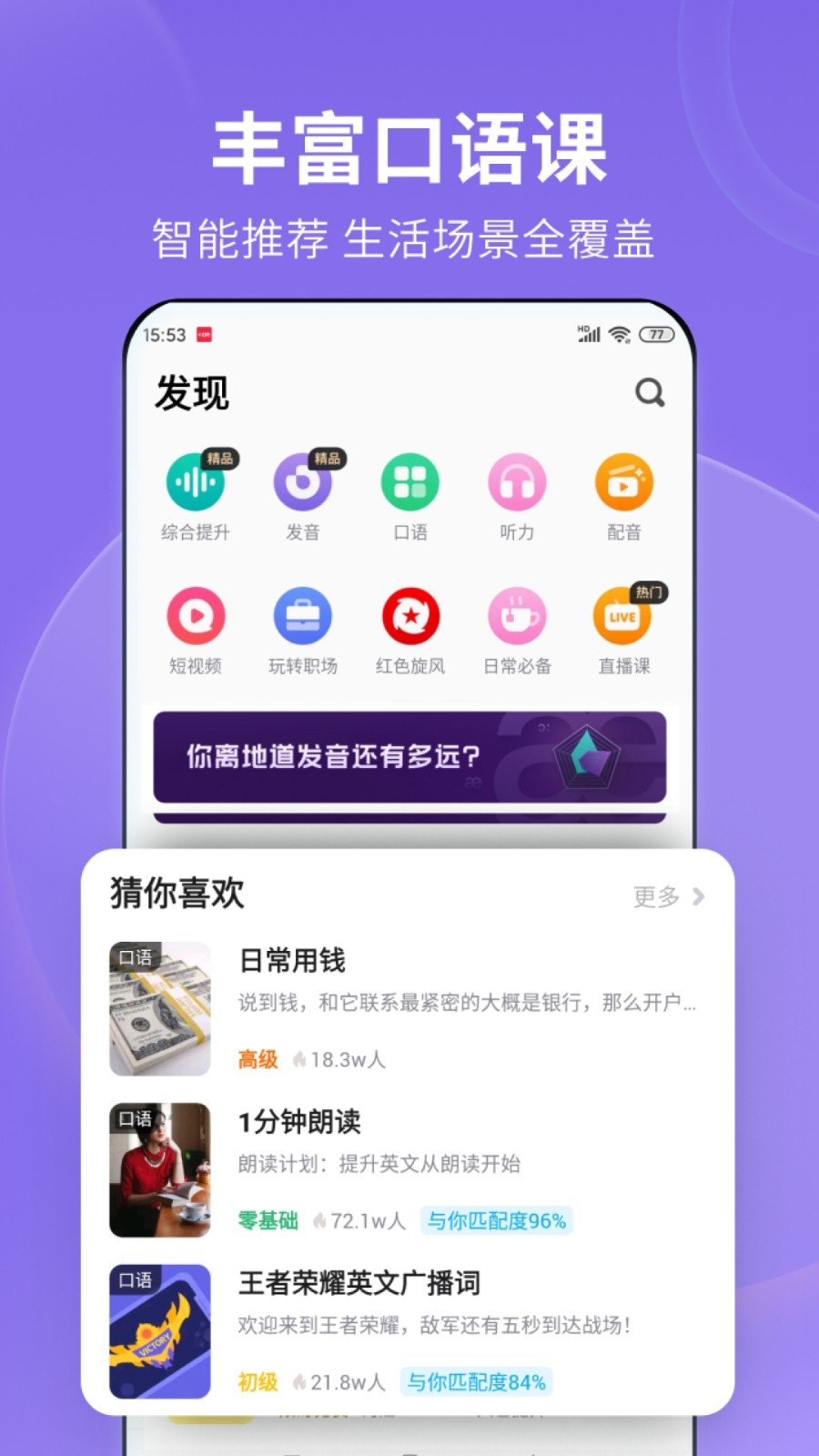 你对我不好我还对你好的说说截图