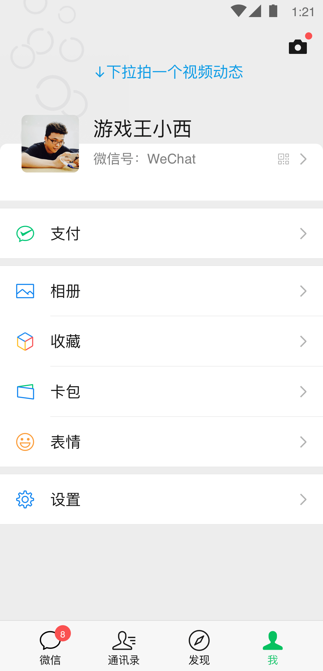 夫妻主找脚奴-济南截图